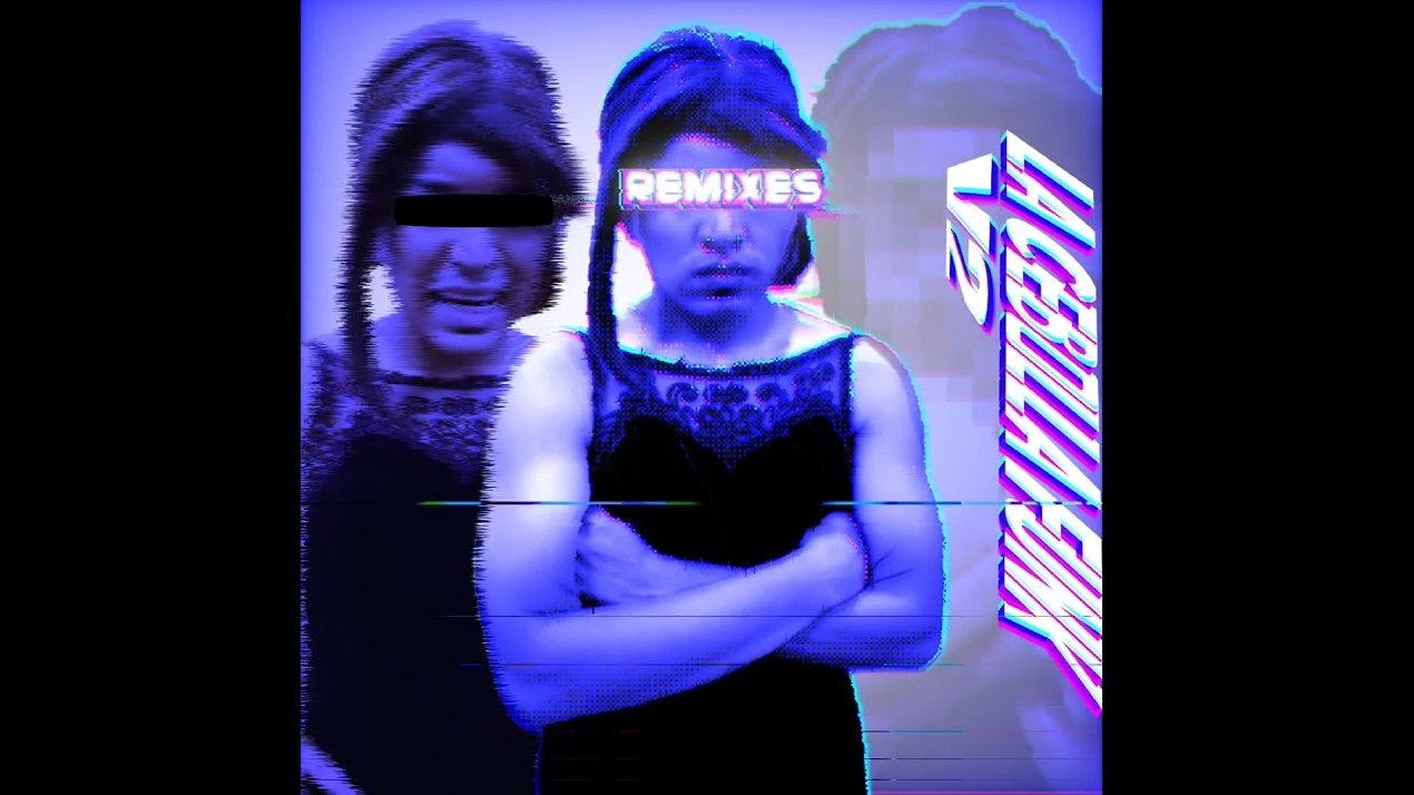 LA CEBOLLA FUNK Vol. 2 (SUPER SLOWED) смотреть онлайн