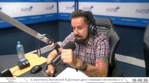 ‼️🇷🇺🏴☠️На Радио России обсудили проблему лоббизма миграции и трагедии, к которым это приводит

▪