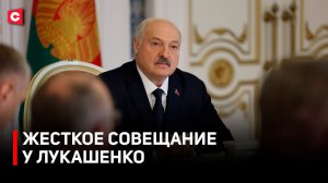 Лукашенко: ЧТО ЗА БАРДАК?! | Серьезный разговор о спорте в Беларуси | Проверки КГК. О чем доложили?