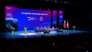 X СЪЕЗД ДЕПУТАТОВ КРАСНОЯРСКОГО КРАЯ: «СОЗДАЁМ БУДУЩЕЕ ВМЕСТЕ»