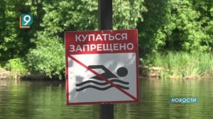 Новости Старого Оскола от 16 июня
