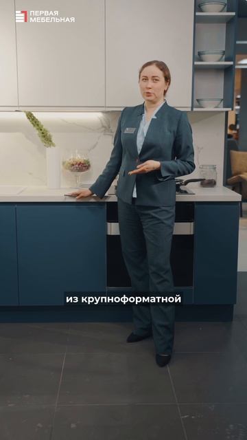 Столешницы для кухни