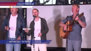 Артисты из Нижнего и Дзержинска отправились в путешествие по городам на «Театральном поезде»