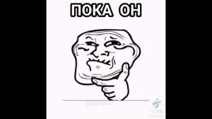 Миша прости!