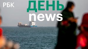 Корабли Ирана начали проходить через зону блокады США в Ормузском проливе. Доступ США к Anthropic