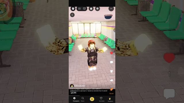 Смотрим видео из roblox  одного пользователя