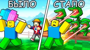 😱ВСЕ НОВЫЕ МЕХАНИКИ GROW A GARDEN 2!