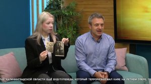Сегодня утром #7589, 16.06.2026