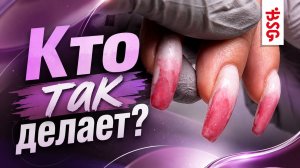 Почему ногти превратились в пирог? 🥧