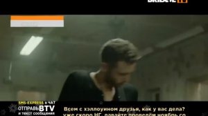 bridge tv