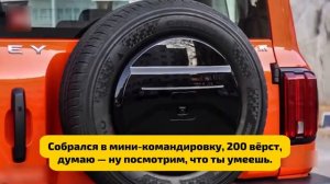 Tank 300 зимой: «сигнал — позор, дворник — беда», но всё остальное удивило. Честный отзыв владельца
