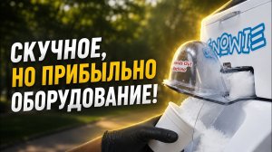 ТОП-5 БИЗНЕС ИДЕЙ, С МИНИМАЛЬНОЙ КОНКУРЕНЦИЕЙ! БИЗНЕС 2026!
