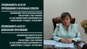 АБИТУРИЕНТ – 2026: колледж педагогического образования, информатики и права приглашает
