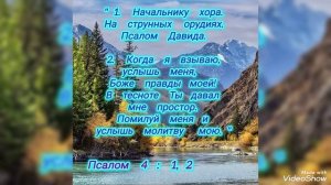 Для каждого предначертан конкретный и уникальный путь, соответствующий только ему..
Доверяй Господу!