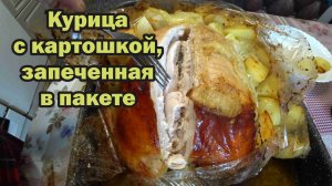 Как приготовить очень нежную сочную курицу
