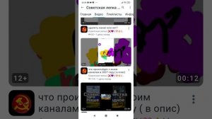 Разоблачение на советскую лепку (малолетку которая пристаëт ко мне и к ★Никки129К★