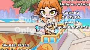 Интро , и день рождения 🎉 каналу 1 год