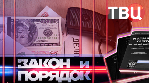 16.06.26. Закон и порядок / В Кирове сосед-дебошир разгромил подъезд