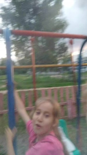 Незн