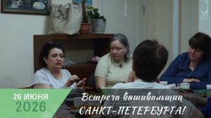 Дорогие мои вышивальщицы, у меня для Вас очень тёплая и важная новость! ✨