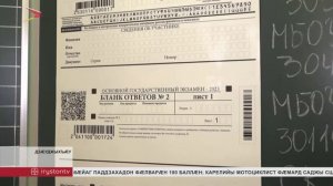 Республикӕйы дарддӕр цӕуы сӕйраг паддзахадон фӕлварӕн раттыны бындурон къӕпхӕн