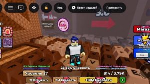 Играю в роблокс 1 часть *мой ник в описании*