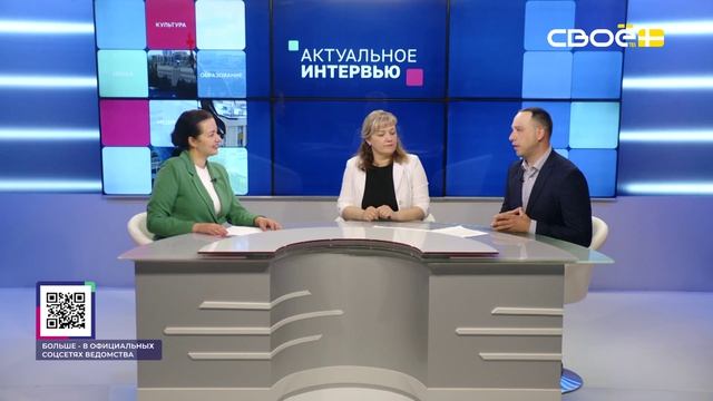 Актуальное интервью. Итоги конкурса «Мастер года». Оксана Кривченко. Александр Бакулин