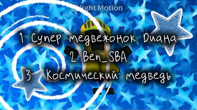 По поводу конкурса артов 🎨 смотреть онлайн