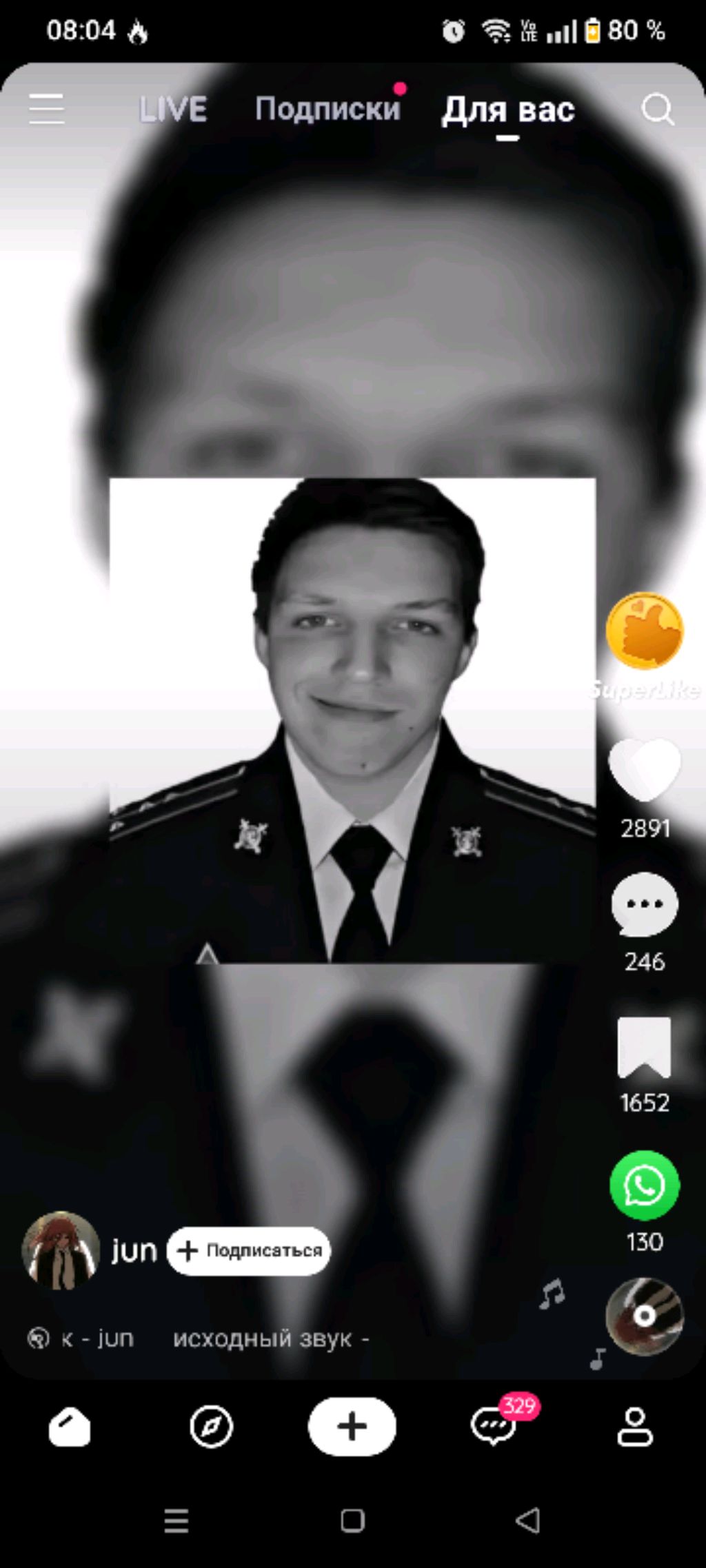2 стрим смотреть онлайн