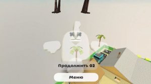 первое видео где я снимаю чикенган
