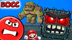 КРАСНЫЙ ШАРИК - БОСС  🤗 прохождение игры на андроид 2 серия видео детям игра как мультик