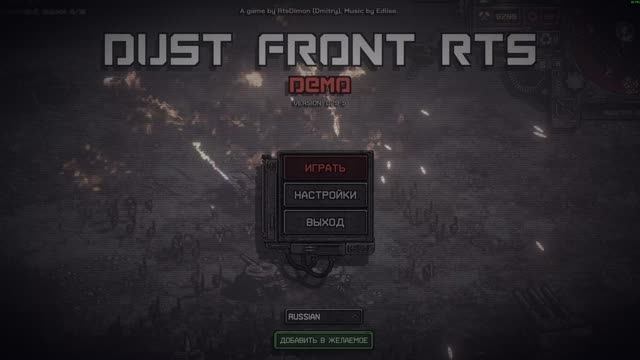 Dust Front RTS Demo (2026) Стратегия года смотреть онлайн