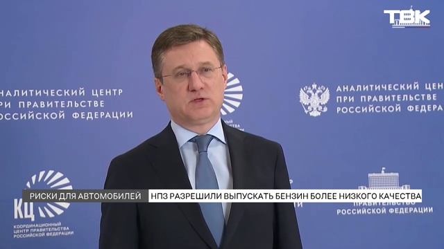 Российским нефтеперерабатывающим заводам разрешили производить топливо низкого качества