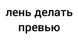 как найти красно-зеленый шарф в чг