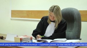 До пятнадцати лет лишения свободы грозит жительнице Первоуральска
