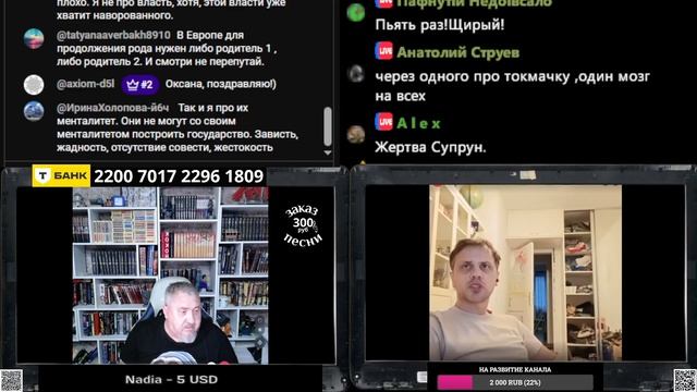 Реально жертва Супрун смотреть онлайн