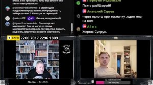 Реально жертва Супрун