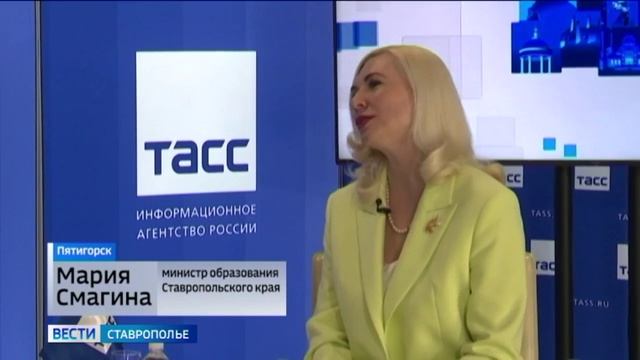 Вести. Ставропольский край» 16.06.2026 (11.30) смотреть онлайн