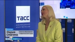 Вести. Ставропольский край» 16.06.2026 (11.30)