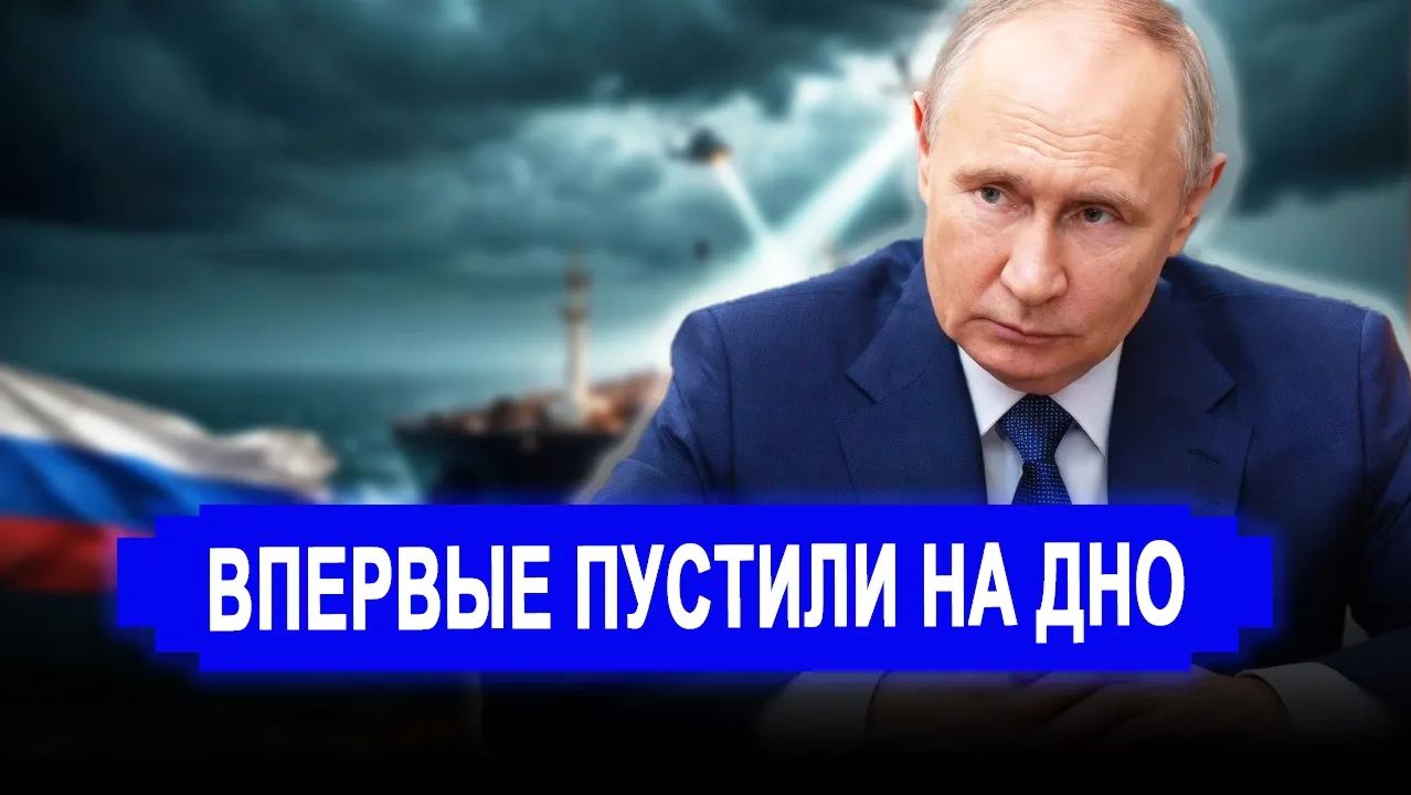 Вот и все.. КАЖЕТСЯ ПОРА. Ход в танкерной войне.. Теперь суда пошли на корм рыбам смотреть онлайн