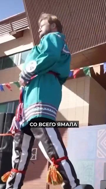 📍 Салехарде встретил фестиваль арктической моды «Ямалица»