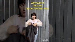 160626Пуховые и шерстяные теплые вещи