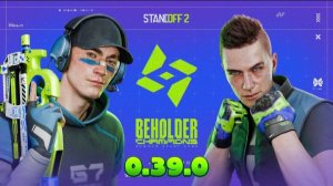ИГРЫ БЕХОЛДЕРА ВЕРНУЛИСЬ!!! ОБЗОР ОБНОВЛЕНИЯ 0.39.0 СТАНДОФФ 2!!!