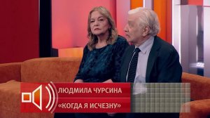 Пусть говорят. 15.06.2026. Обзор