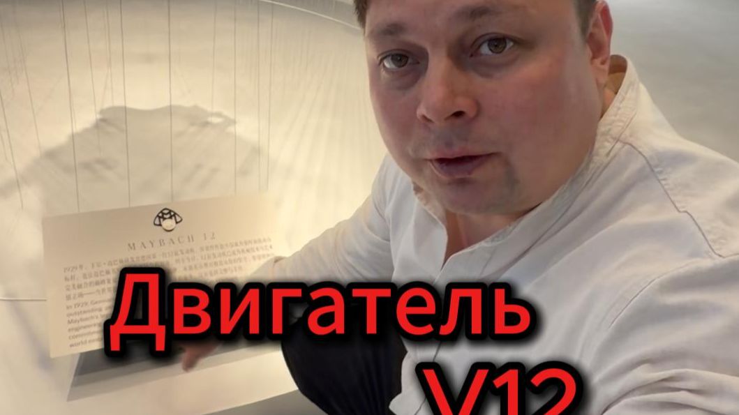 На всемирную выставку Maybach привез свой экспонат из Музея исторических автомобилей Maybach смотреть онлайн