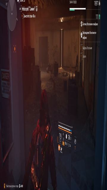 Дивизия 2 | The Division 2 Легендарка: Невозможный зачист! #shorts #division2
