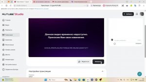 МТОТ