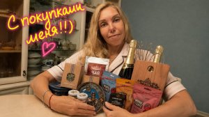 Через родину Есенина в Москву в плацкарте 🛌 , с Новороссийскими сокровищами 🎁✨️
