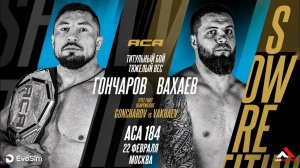 POV: Евгений Гончаров vs. Алихан Вахаев | Evgeniy Goncharov vs. Alikhan Vakhaev | ACA 154