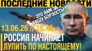 Теперь МОЛИТЕСЬ! Путин озвучил ЖЕСТКИЙ ответ на удары ВСУ по РФ